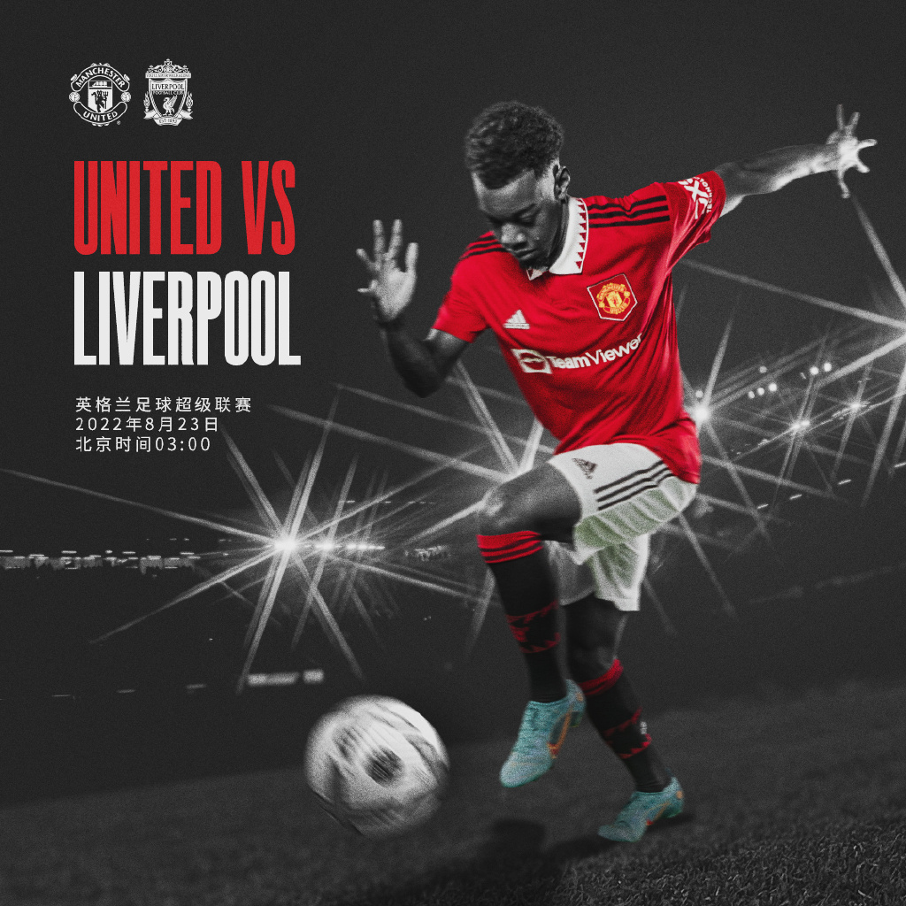 在夏季转会 在夏季转会